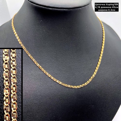 Цепочки Xuping18K 0104 (45см.) Ширина 0,3см,	